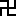 卍