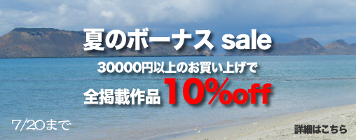 インディアンジュエリーKoyukiのターコイズ日記